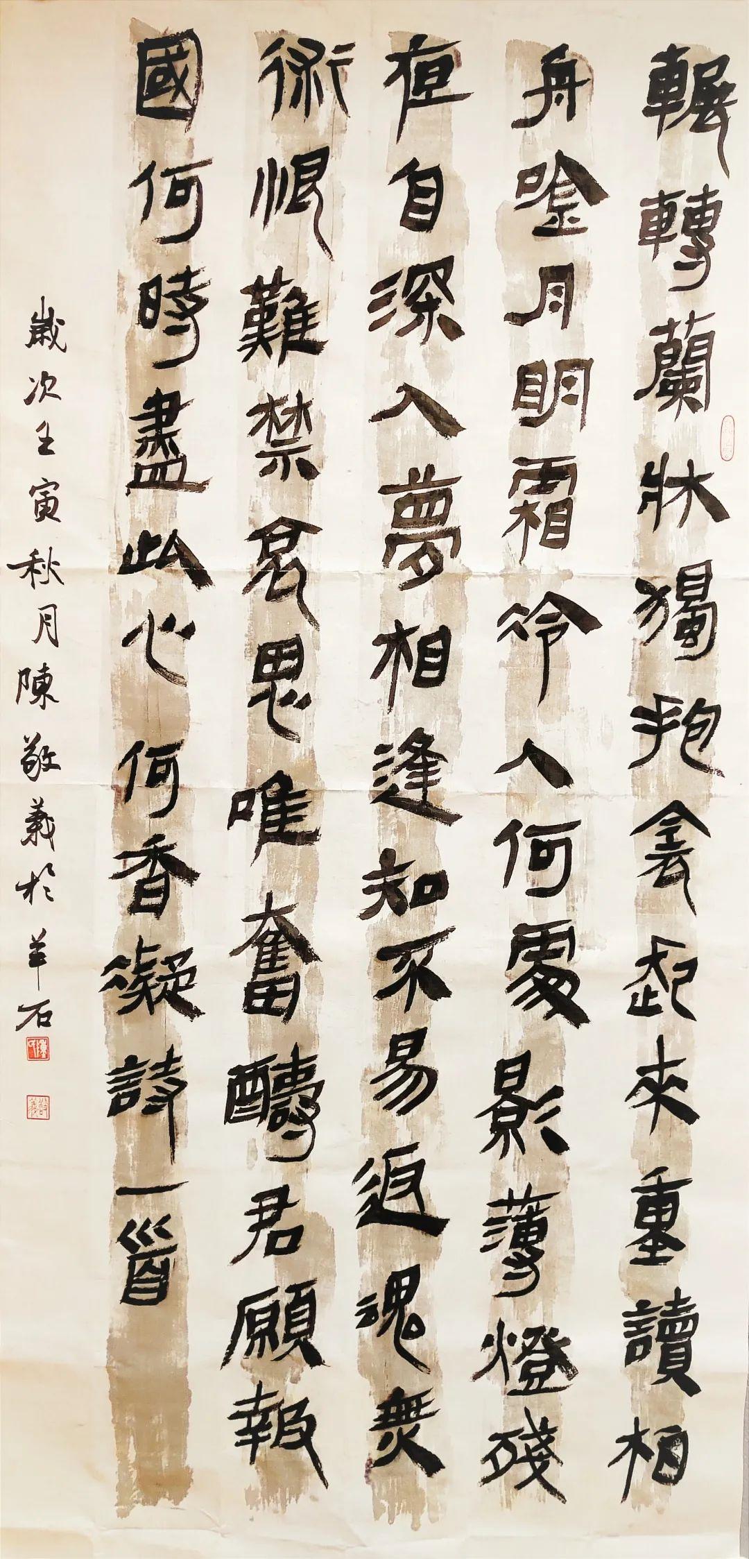 第十二届名家书画展,名家书画作品联展