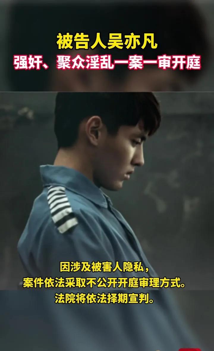 吴亦凡实话实说，真是咎由自取，作茧自缚