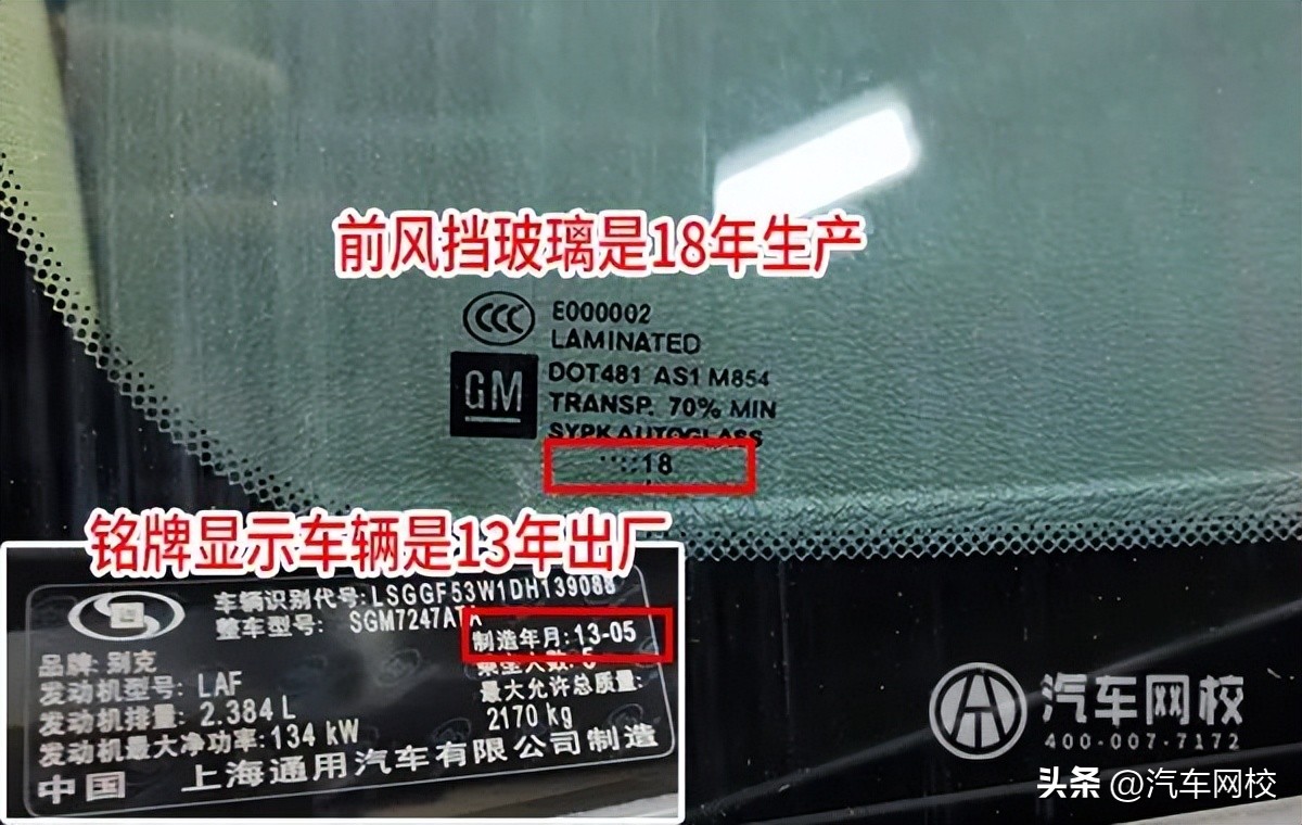 二手车别克君越2.0t2010年,最新2012款别克君越2.4豪华二手