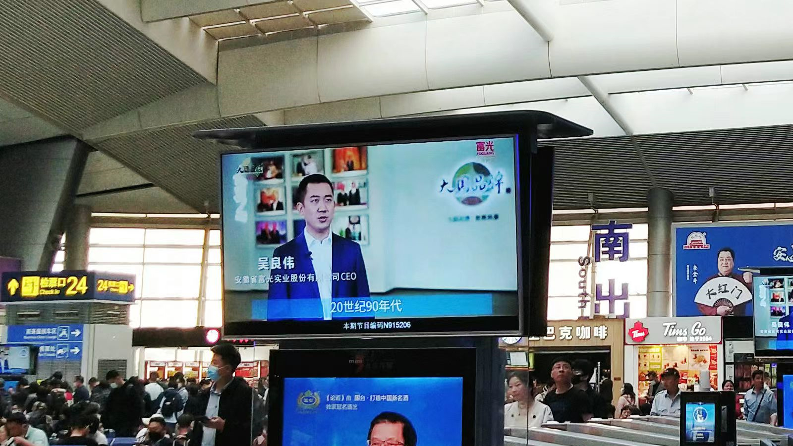 浣曚负澶у浗鍝佺墝,瀵屽厜鍝佺墝鐞嗗康