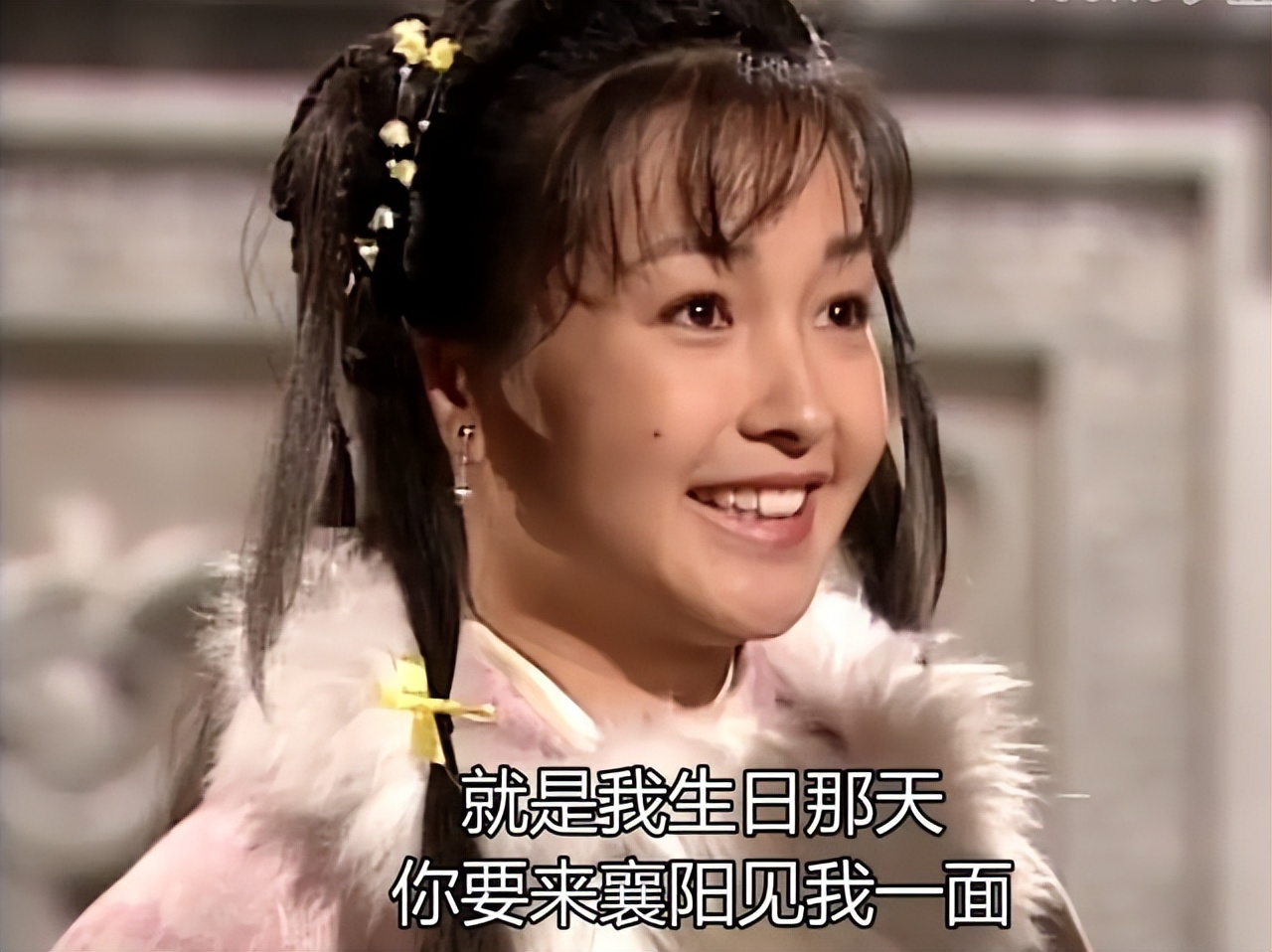 杨过给郭襄过生日见郭靖,郭襄生日杨过请了哪些高人