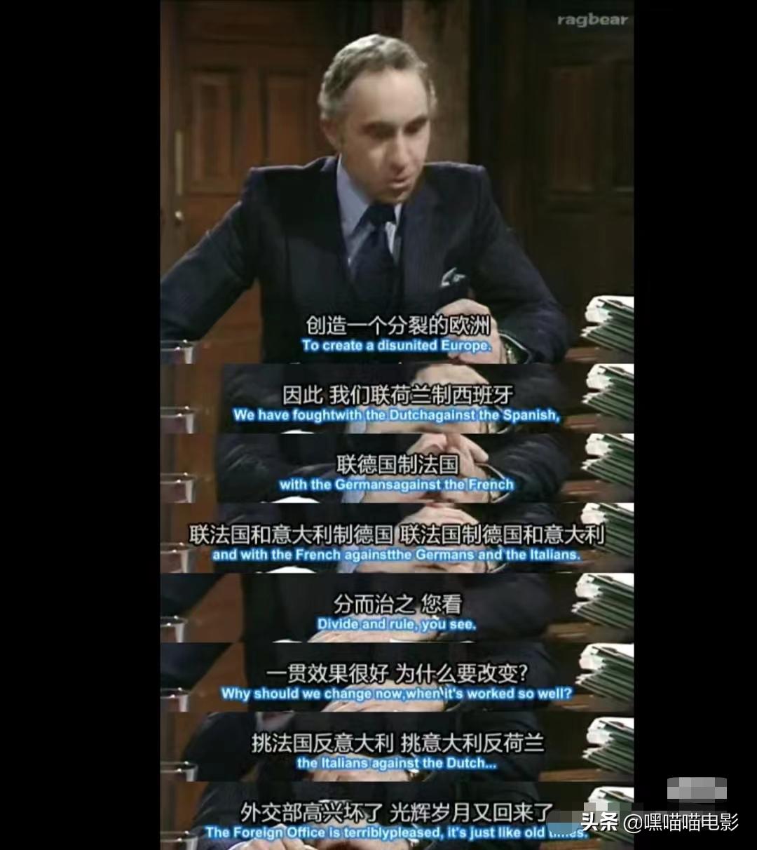 英剧推荐高分必看,推荐60部高分英美剧