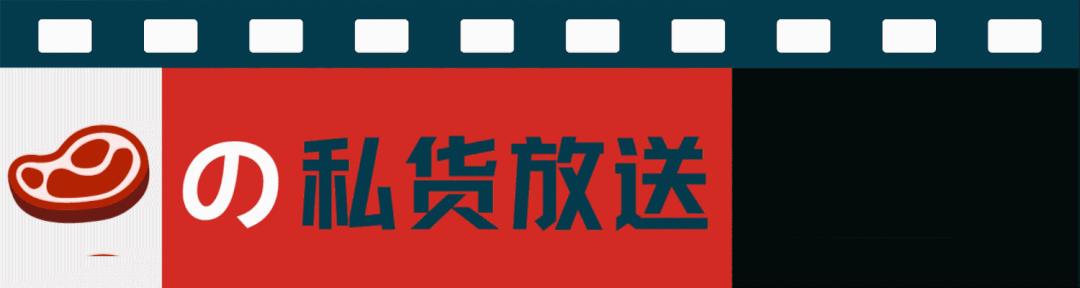 中外情感片推新来袭，人兽大战爱意浓郁?哭声大到邻居家直敲墙