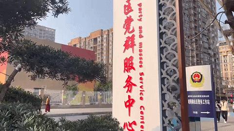 金色中环成华区,金色中环