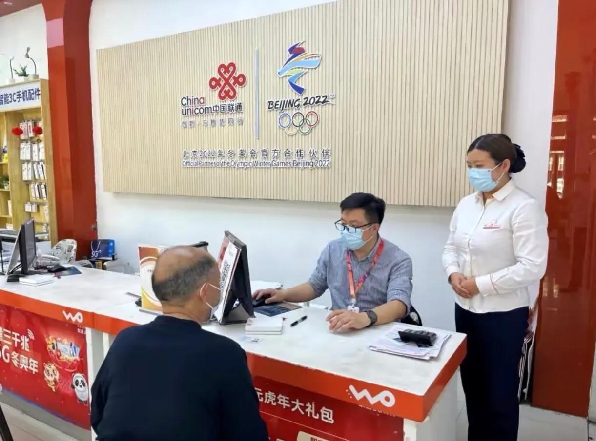 中国联通的消费太高了怎么办,中国联通用心服务让群众更暖心