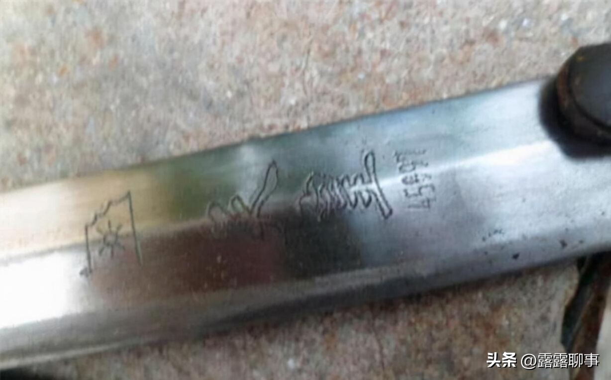 老兵缴获武士刀,日本缴获的武士刀