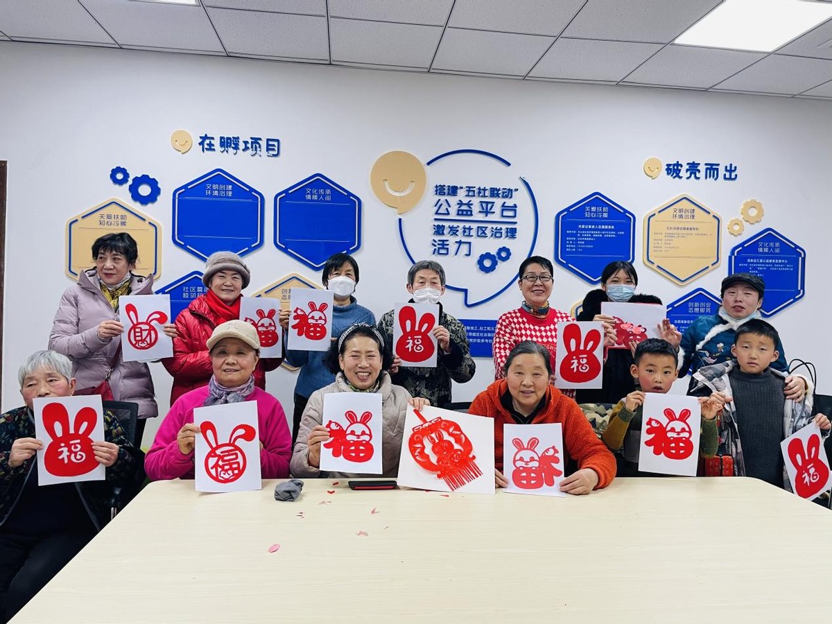 天乐中心社区治理学院乐动训练营:让文化基因“动”起来