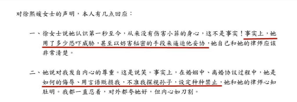 “不可一世”的大S,就这样改写了她的结局