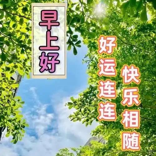2023年02月27日星期一农历:癸卯年【兔年】二月初八八九第5天