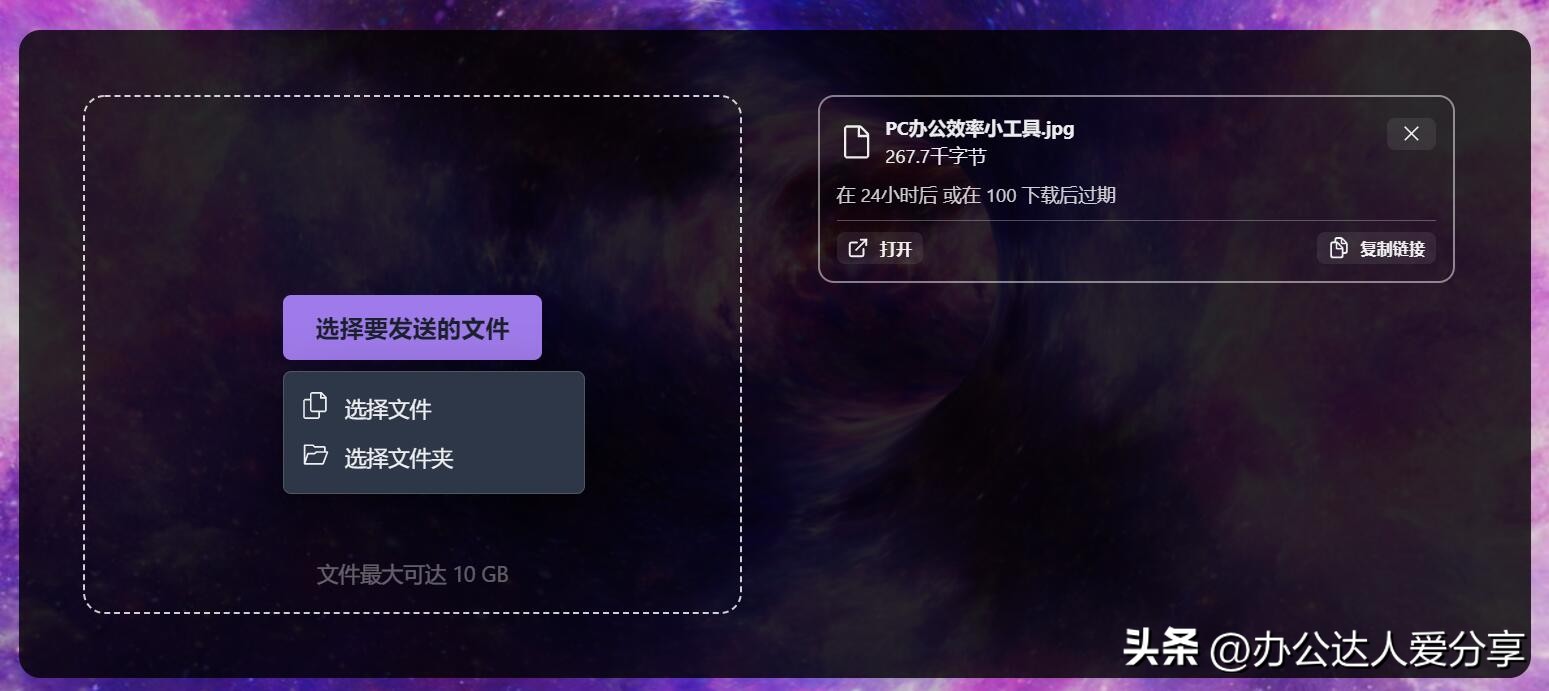 免费文件传输工具,使用最频繁的文件传输工具