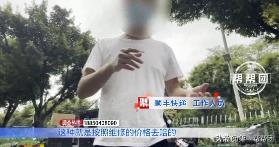 快件丢失或者损坏赔付标准,快件一次丢失损毁100件以上