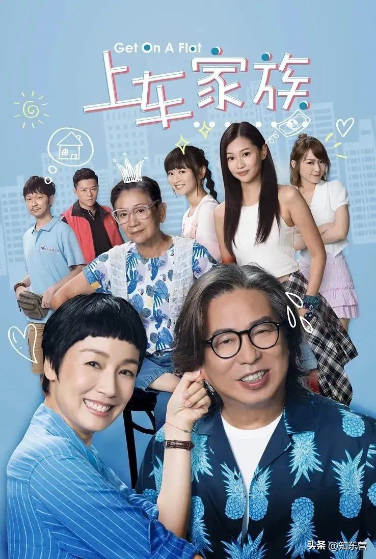 TVB拍生活流，至今没有代餐