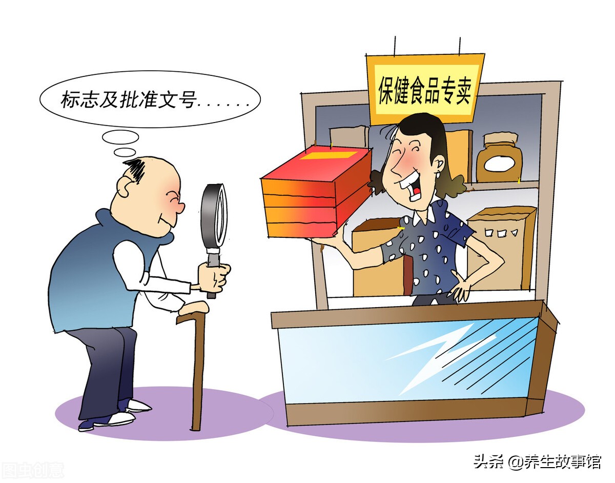 养生很贵还是你的健康不值钱,养生是欺骗词语吗