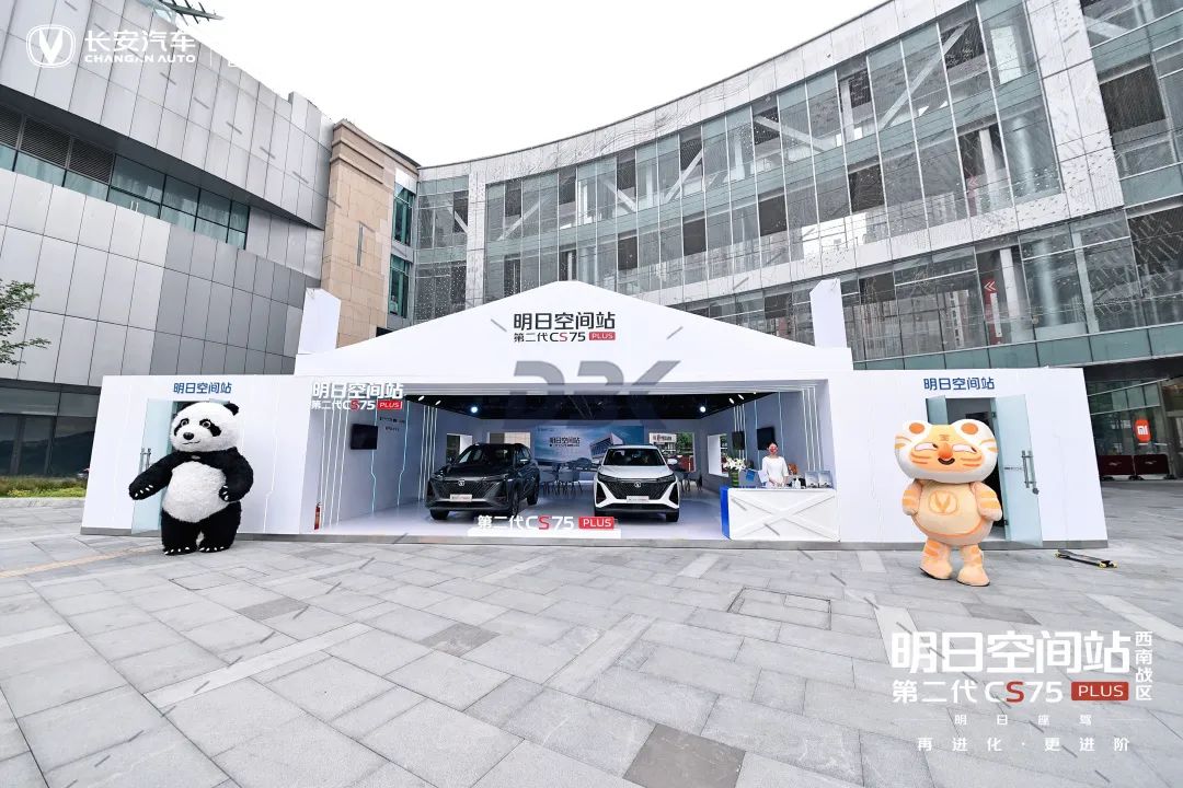 大百科在西南：云贵川渝重点商场推荐——案例精选