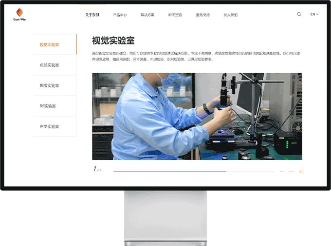 如何打造自动化运营的企业系统,自动化如何提升竞争力