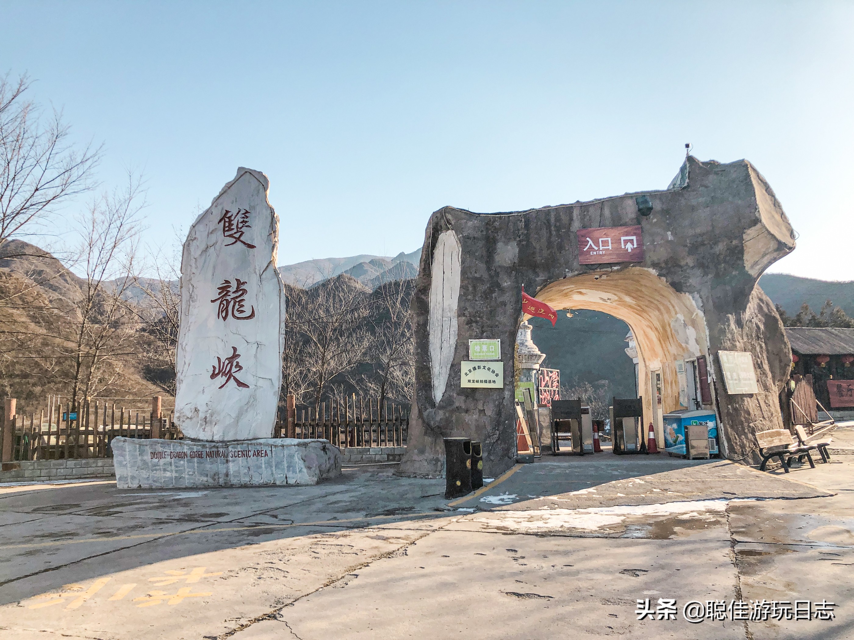 北京徒步龙潭峡,北京门头沟双龙峡有冰瀑吗