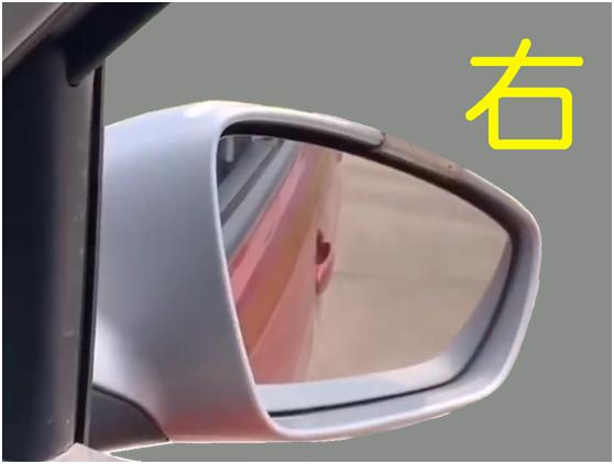 科目二新增加项目,科目二调镜子口诀