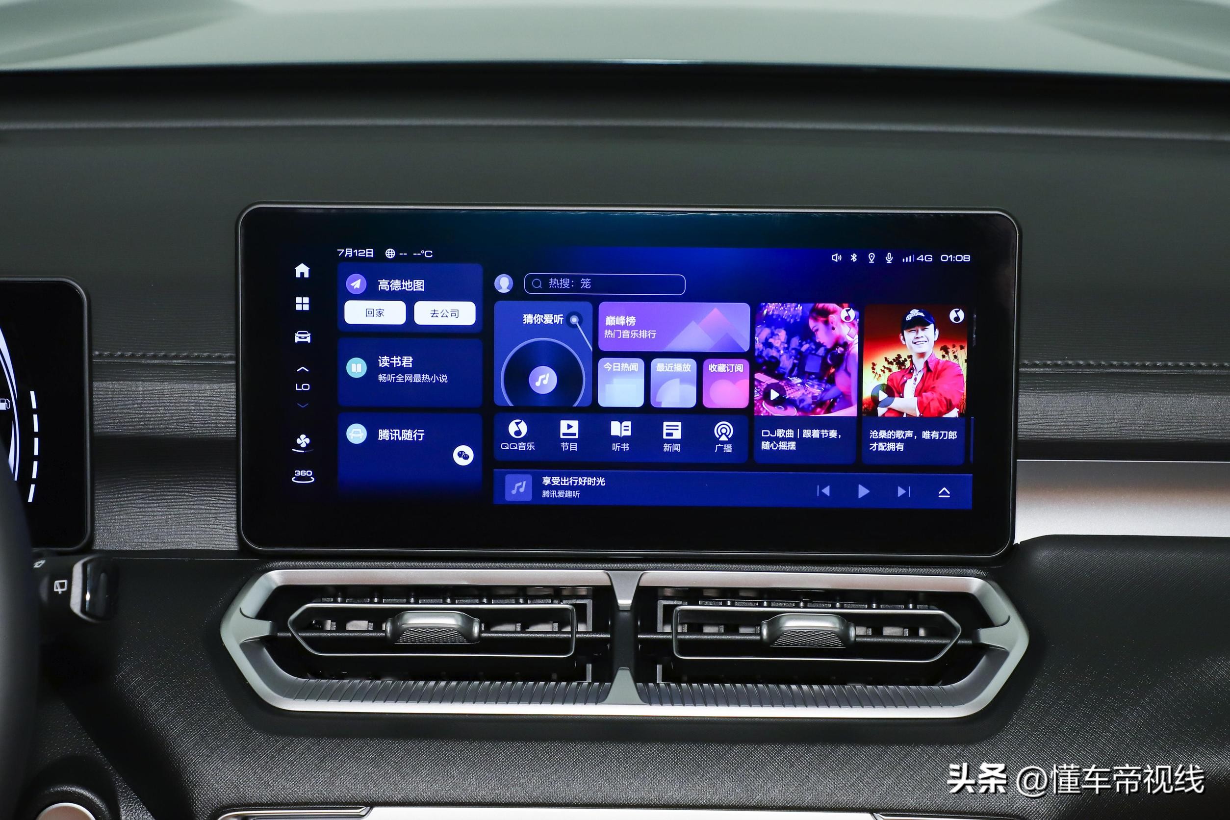 12.29万的车上市,新车12万左右