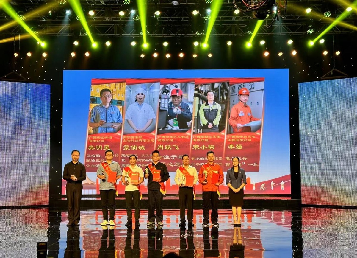 热烈祝贺富莱欣蒙侦敏工程师荣膺2022年度“南宁工匠”称号