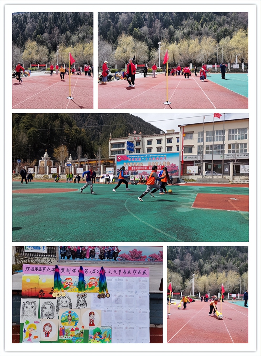 榄呭姏瓒崇悆娲诲姩,榄呭姏瓒崇悆灏忓