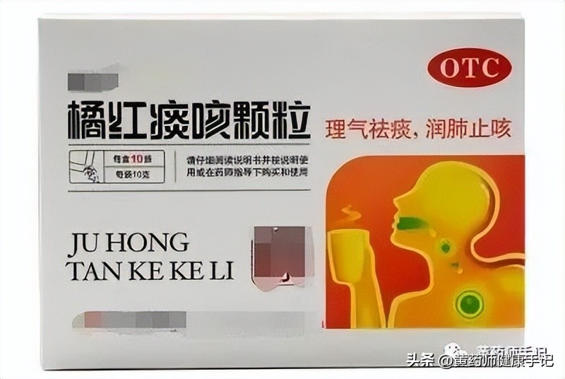 治疗祛痰化痰和老慢支的中成药,祛痰化痰最好的中成药同仁堂医保