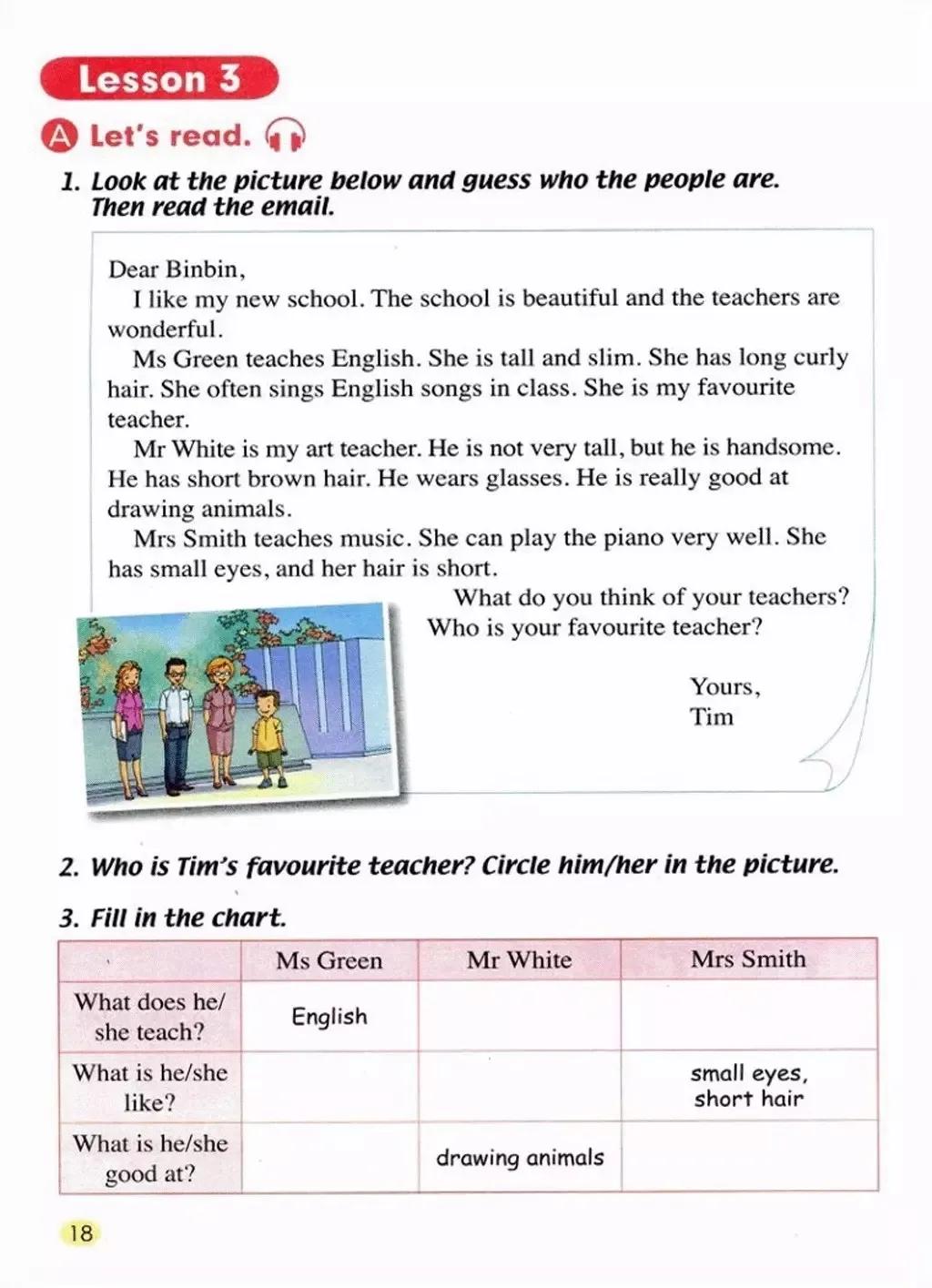 小学英语五年级上册电子课本,小学一年级英语课本电子书