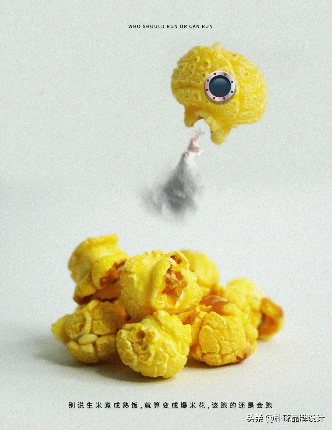 那些让人眼前一亮的海报设计,优秀创意海报解析与评论