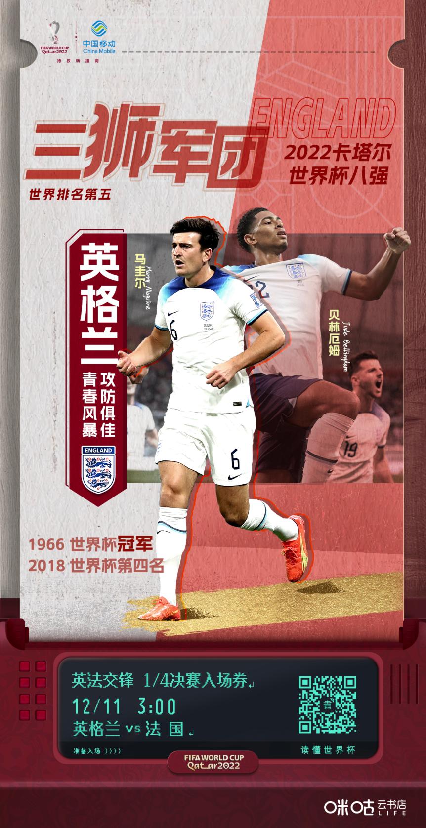 真正的较量大结局,真正的较量后续