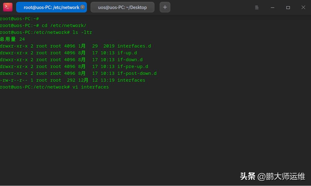 统信uos20系统配置密码,统信uos怎么用ip查找打印机驱动