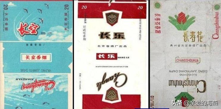 “已经绝迹”的老牌香烟:抽过3种以上,差不多是“爷爷”辈人了