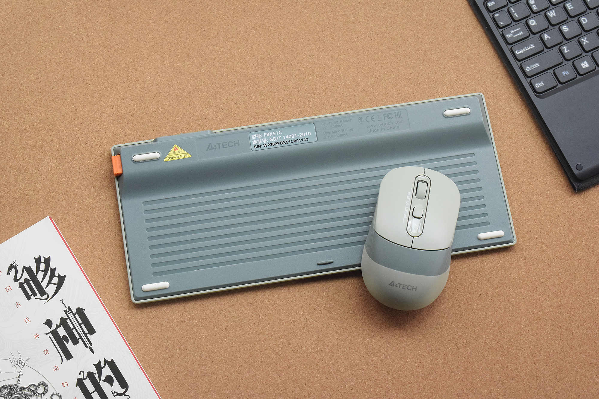 移动办公，我看行！双飞燕双模无线键鼠套装（FBX51C+FB10C）体验