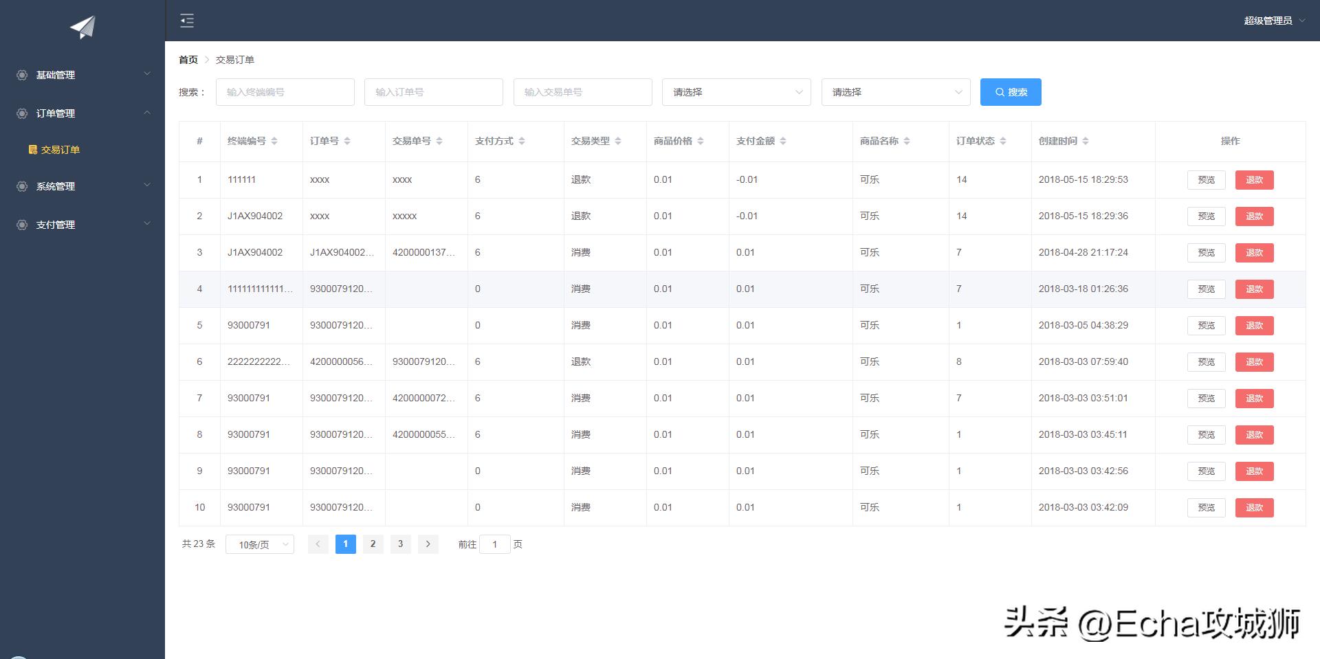 私藏的8个赚外快开源项目,23个落地副业赚钱项目合集