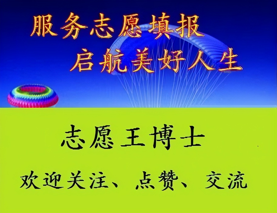 河北高考，211大学需要多少分？640到520分，对号入座吧