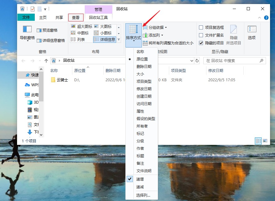 电脑如何找回word文档,电脑文稿丢失了怎么找回
