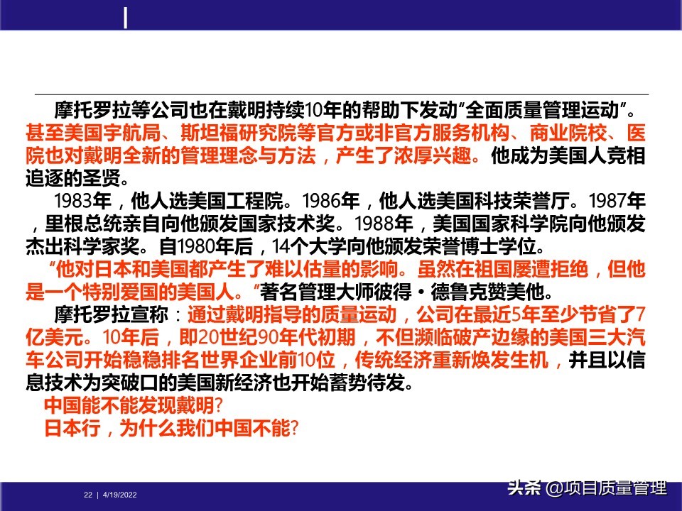 pm如何提升项目管理能力,工程项目管理的pm模式