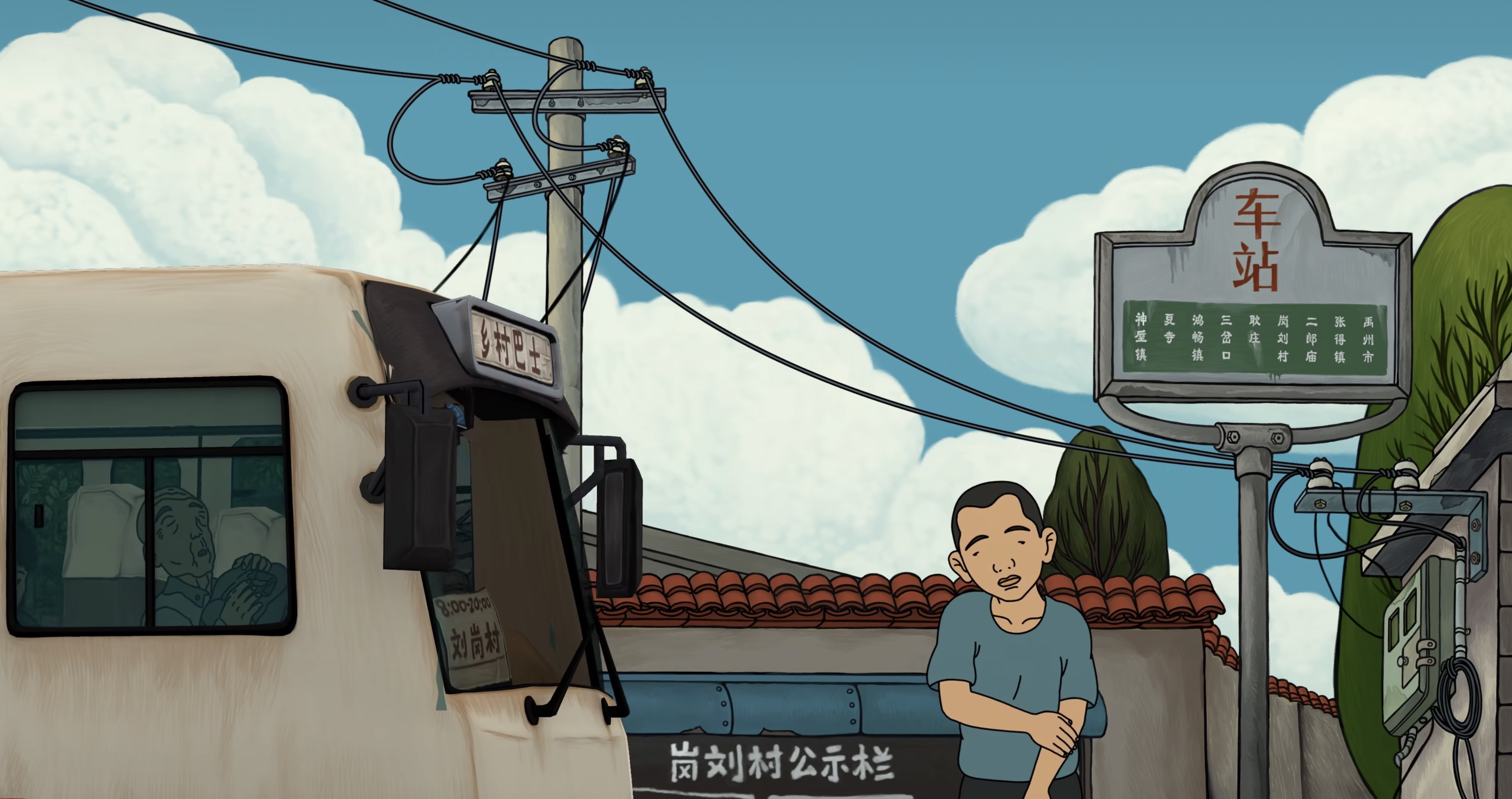 中国奇谭：《乡村巴士》藏着多个细节，没有经历过根本就看不出来