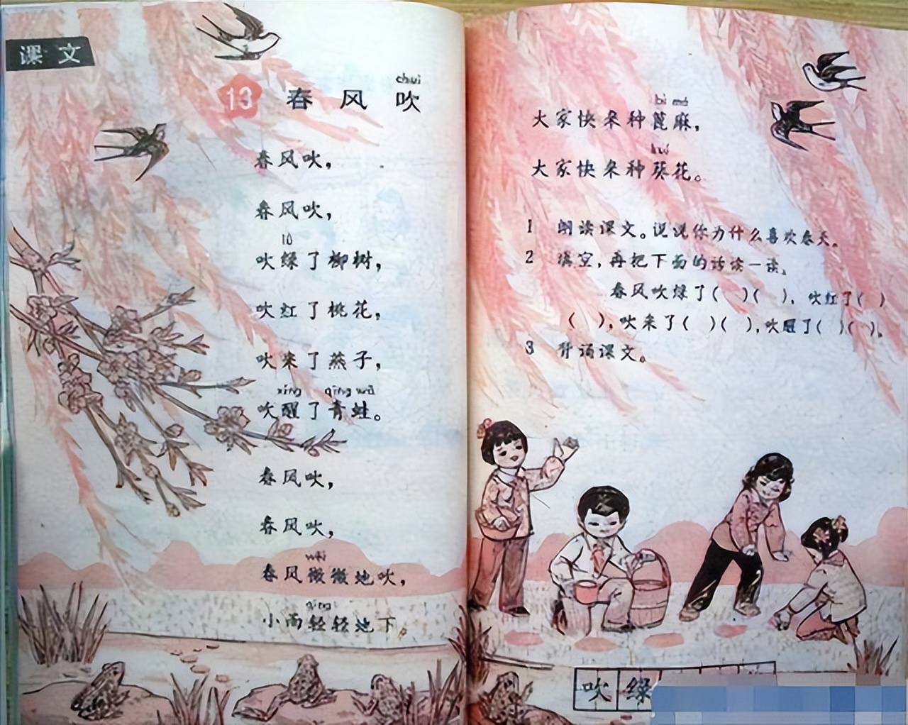 供销社60年代老物品,四十年前供销社