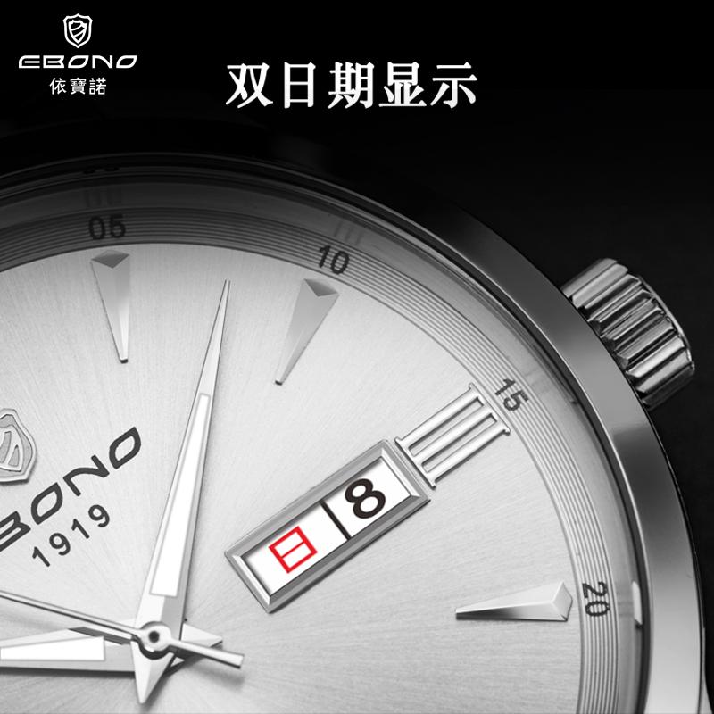 依宝诺8823手表报价,不知道什么表怎么查