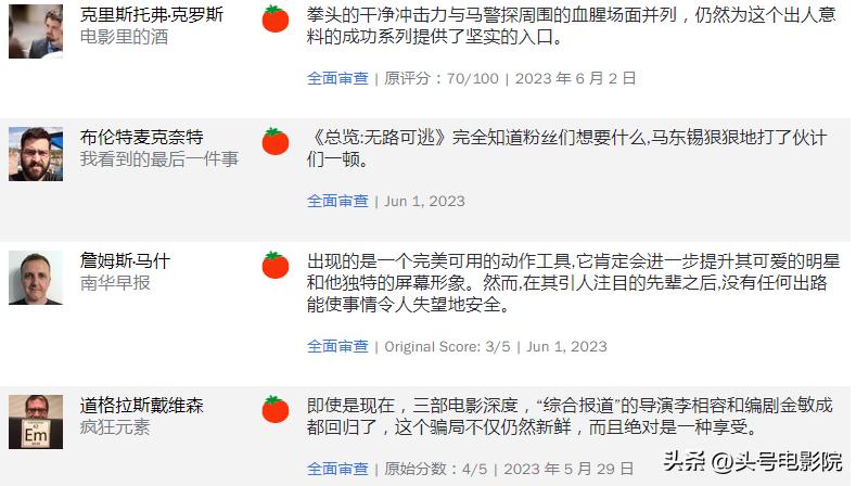 马东锡干掉山口组的电影是什么,马东锡被干掉的电影