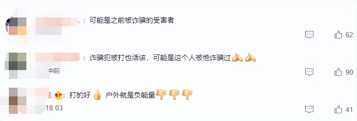 网红祁天道涉诈骗事件最新进展,网红户外直播祁天道