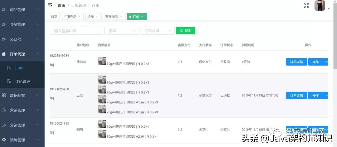 springbootvue前后端管理系统,基于springboot和vue的管理系统