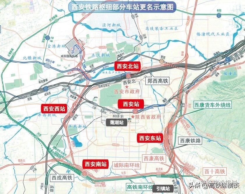 郑州米字高铁vs西安米字高铁,米字形高铁能给郑州带来什么