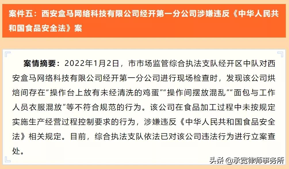 疫情期间工商行政执法政策,疫情期间对行政拘留的解释