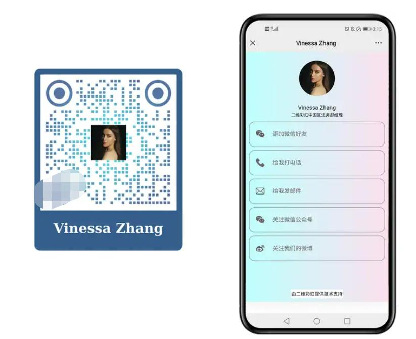 珠宝首饰应用,珠宝首饰二维码怎么验证