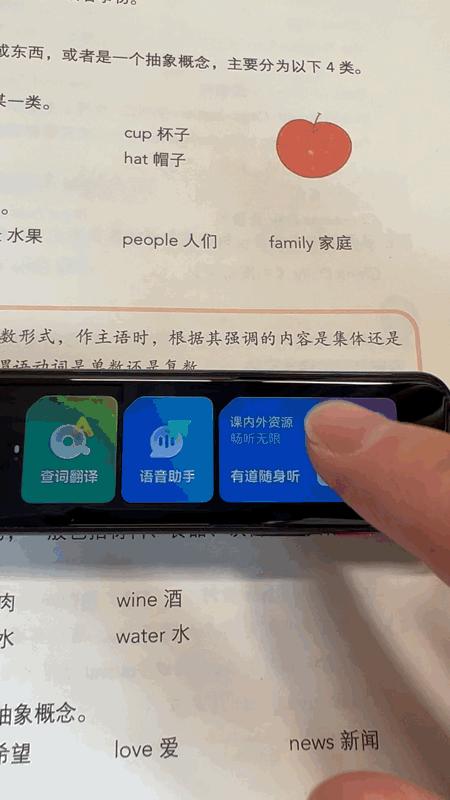 有道词典笔s6全方面测评,如何挑选有道词典笔