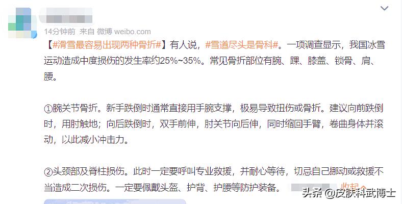 谷爱凌夺冠后答记者问,谷爱凌夺冠新闻点评