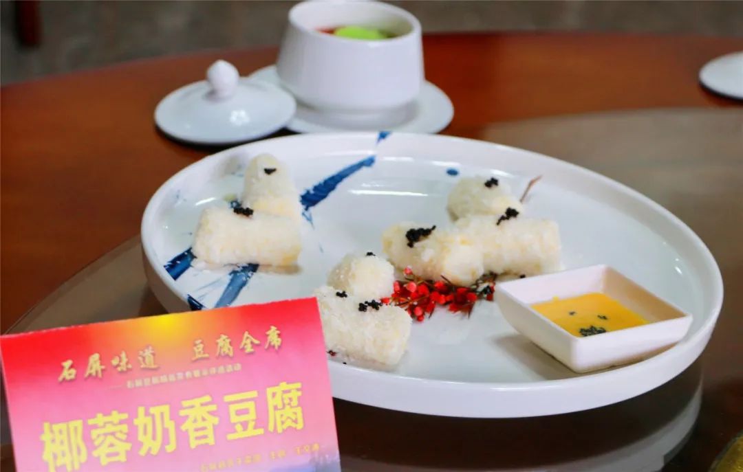 美食石屏豆腐,美食云南石屏豆腐