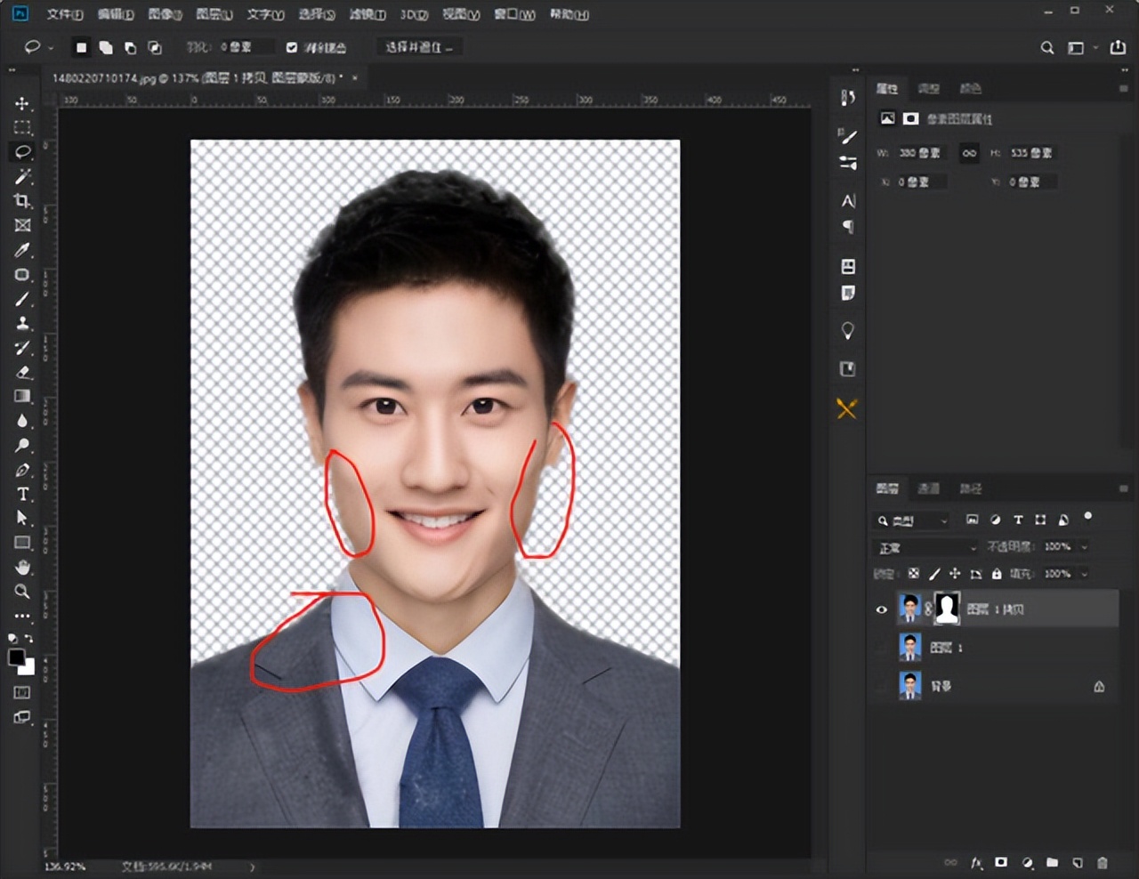 ps证件照抠图换背景,ps里怎么换证件照背景颜色