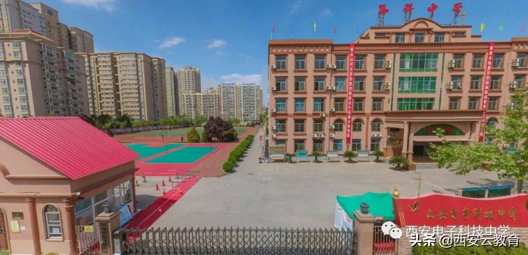 西安小升初高新公办学校最新消息,西安小升初西电中学