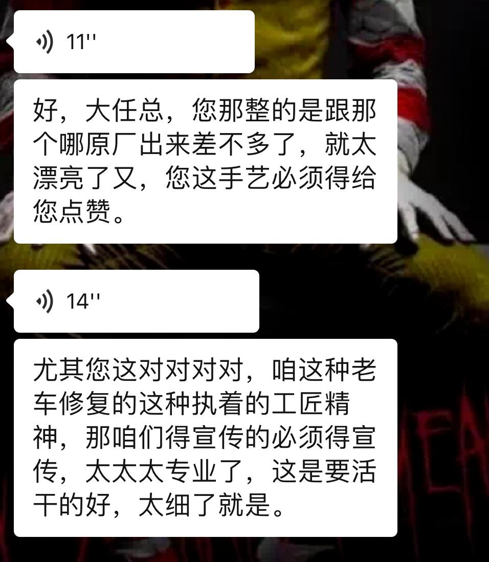 奔驰w212翻新改造全过程,奔驰w212老车翻新